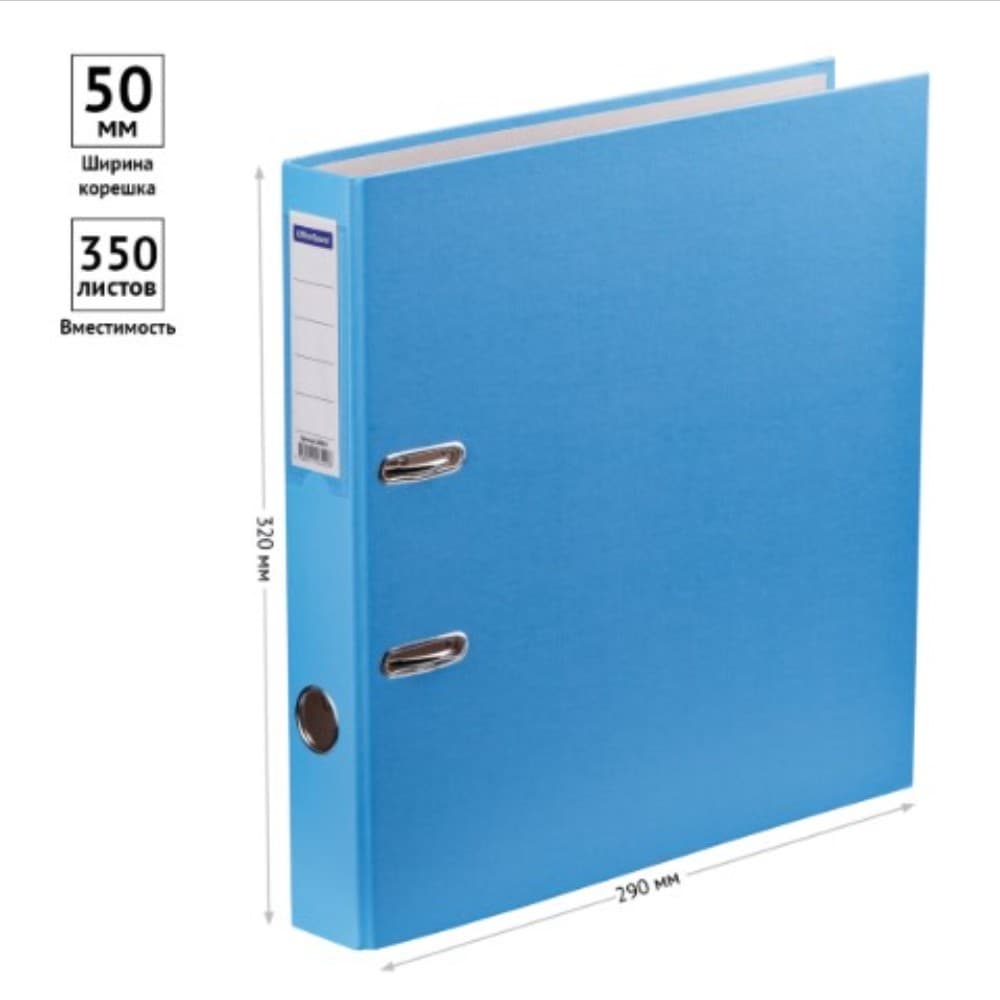 REGISTR PAPKA KICHIK 5SM A4 FORMAT