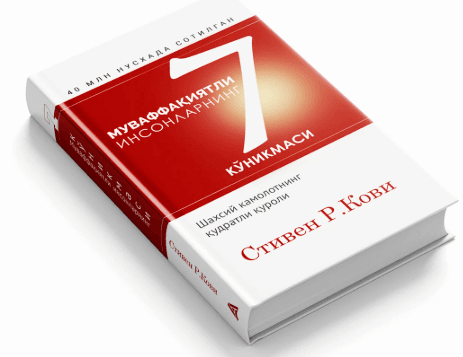 MUVAFFAQIYATLI INSONLARNING 7 KO`NIKMASI (YUMSHOQ)