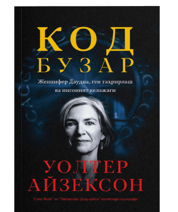 KODBUZAR