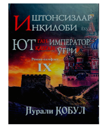 ISHTONSIZLAR INQLOBI