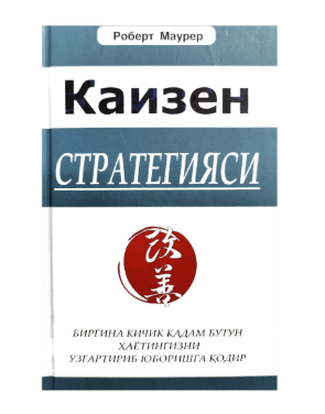 KAYZEN STRATEGIYASI