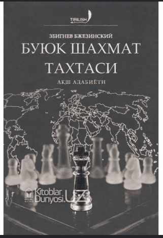 BUYUK SHAXMAT TAXTASI