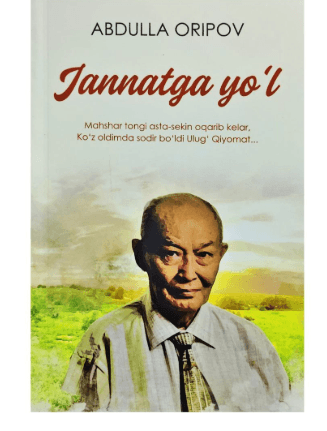 JANNATGA YO'L - HAKIM VA AJAL ABDULLA ORIPOV