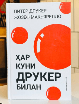 HAR KUNI DRUKER BILAN