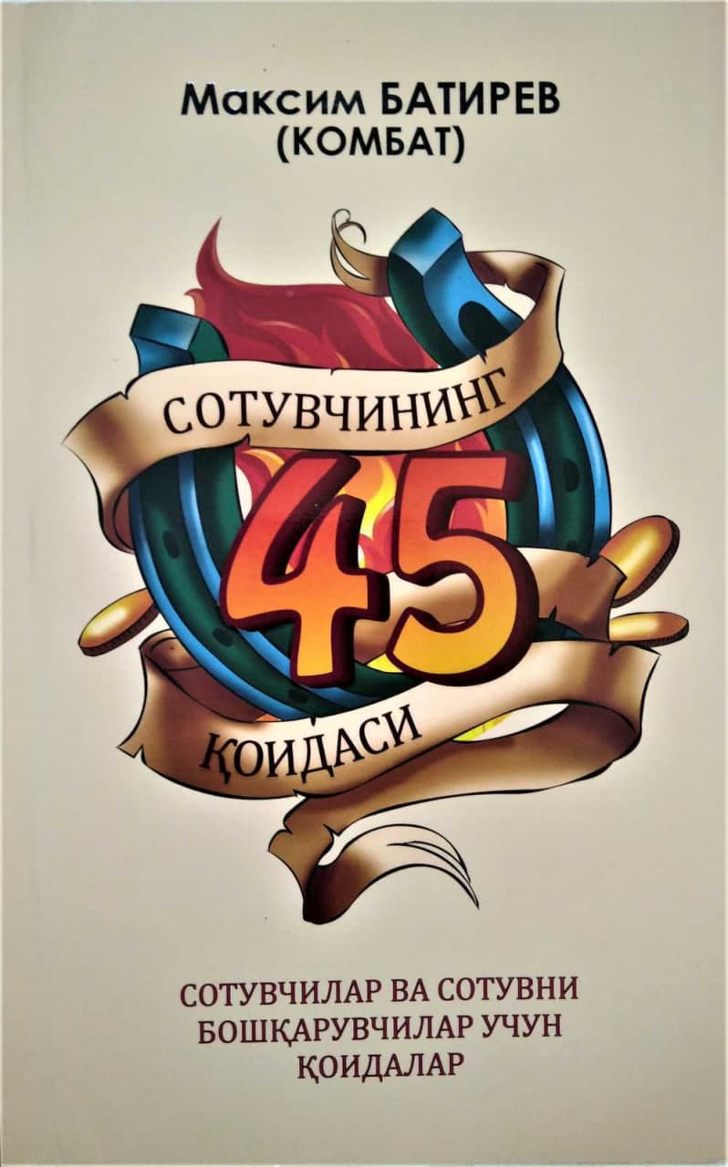 SOTUVCHINING 45 QOIDASI YUMSHOQ