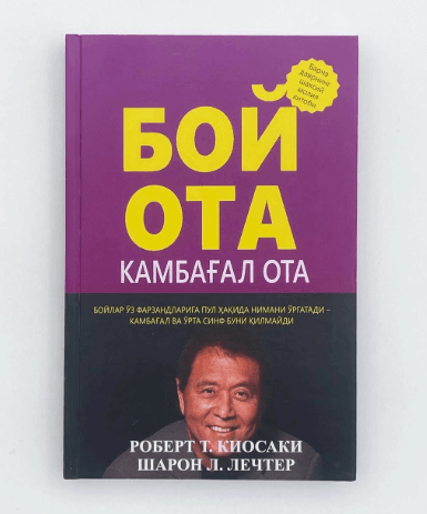 ROBERT KIYOSAKI - BOY OTA KAMBAG`AL OTA