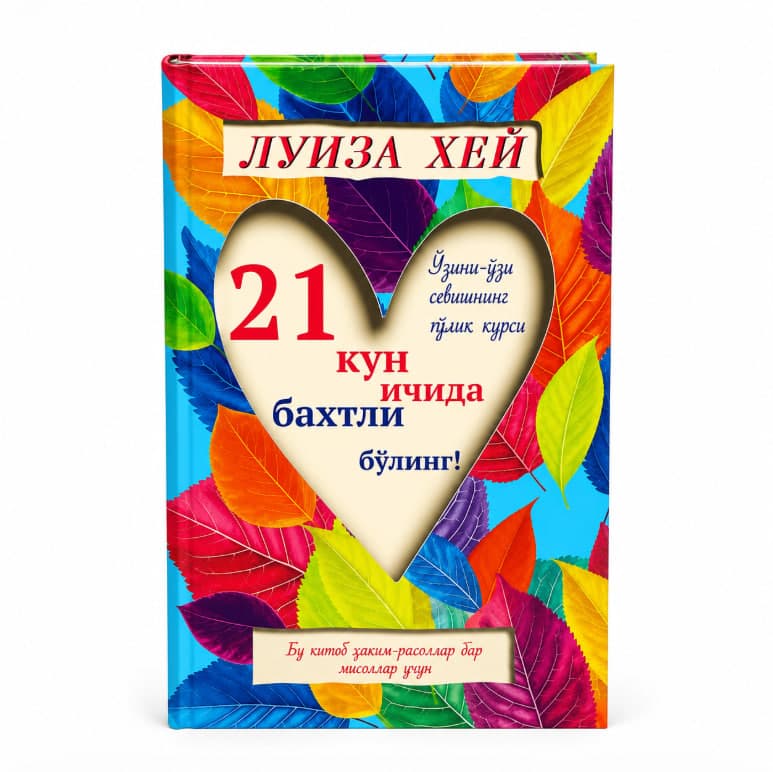 21 KUN ICHIDA BAXTLI BO`LING