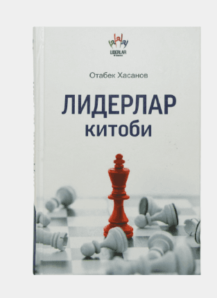 LIDERLIK QONUNLARI
