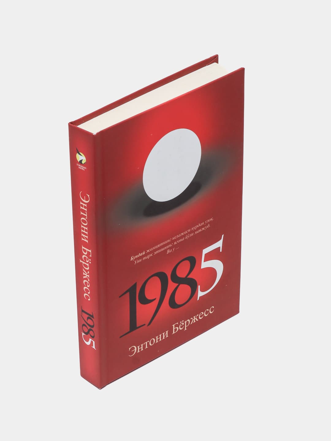 1985 ENTONI BYORJESS