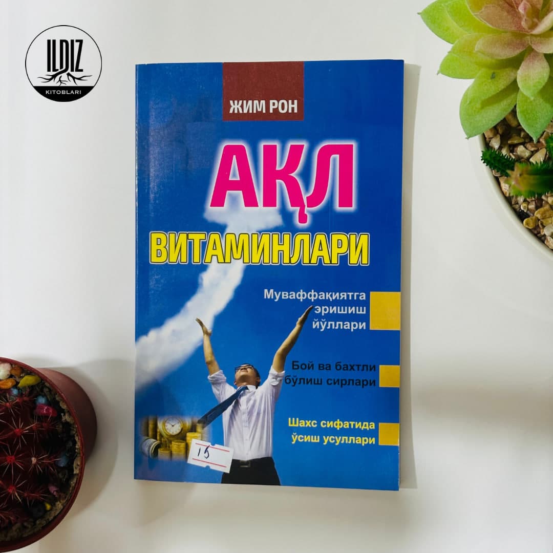 JIM RON - AQL VITAMINLARI (YUMSHOQ)