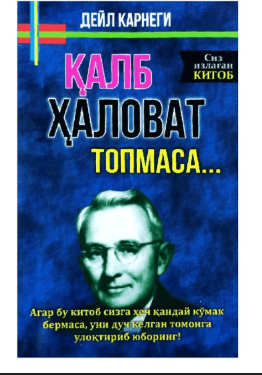 QALB HALOVAT TOPMASA - DEYL KARNEGI