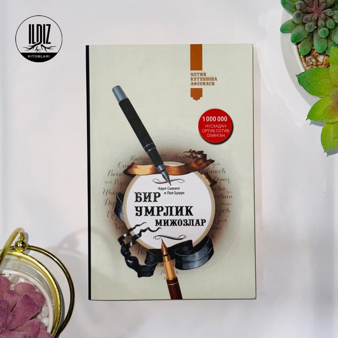 BIR UMRLIK MIJOZLAR YUMSHOQ