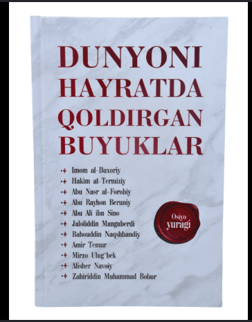 DUNYODAGI HAYRATDA QOLDIRGAN BUYUKLAR