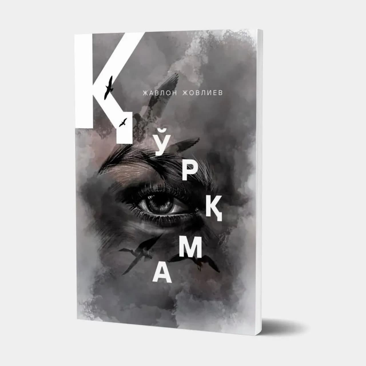 QO`RQMA