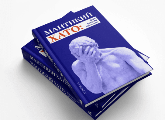 MANTIQIY XATO