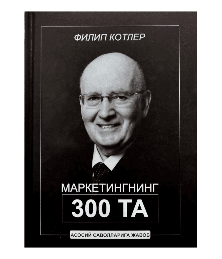 MARKETINGNING 300 SAVOLI