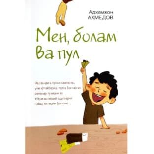 ADHAMJON AHMEDOV -  MEN BOLAM VA PUL