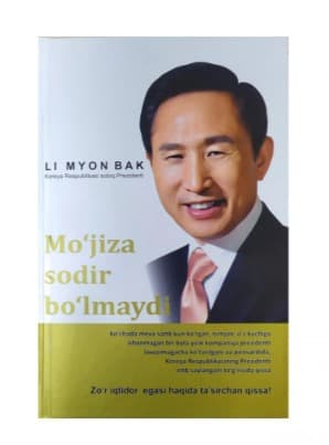 LI MYON BYAK - MO'JIZA SODIR BO'LMAYDI