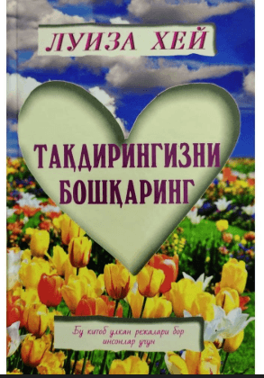 TAQDIRINGIZNI BOSHQARING