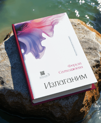IZLAGANIM
