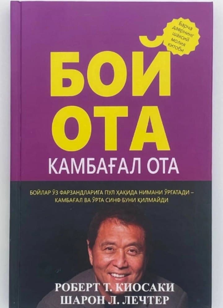 BOY OTA KAMBAG`AL OTA YUMSHOQ