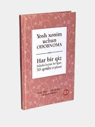 KEY VEST - YOSH XONIM UCHUN ODOBNOMA