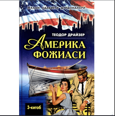AMERIKA FOJIYASI