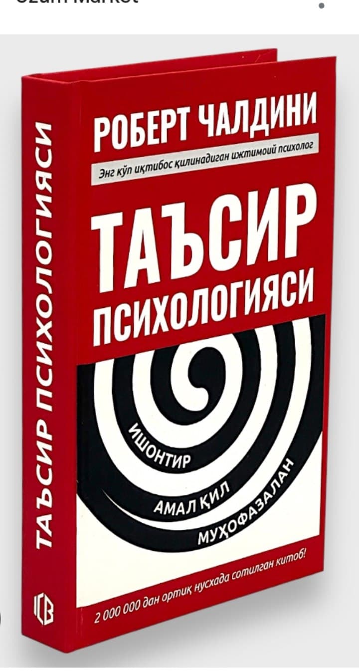 TA`SIR PSIXOLOGIYASI QATTIQ