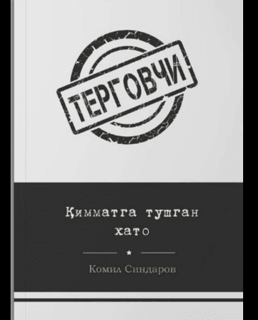 QIMMATGA TUSHGAN XATO