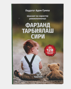 FARZAND TARBIYALASH SIRI