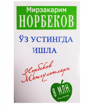 O`Z USTINGDA ISHLA