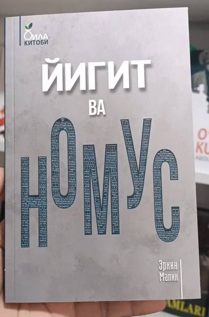 YIGIT VA NOMUS