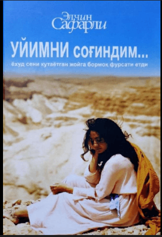 UYIMNI SOG`INDIM