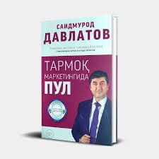 SAIDMUROD DAVLATOV - TARMOQ MARKETINGIDA PUL