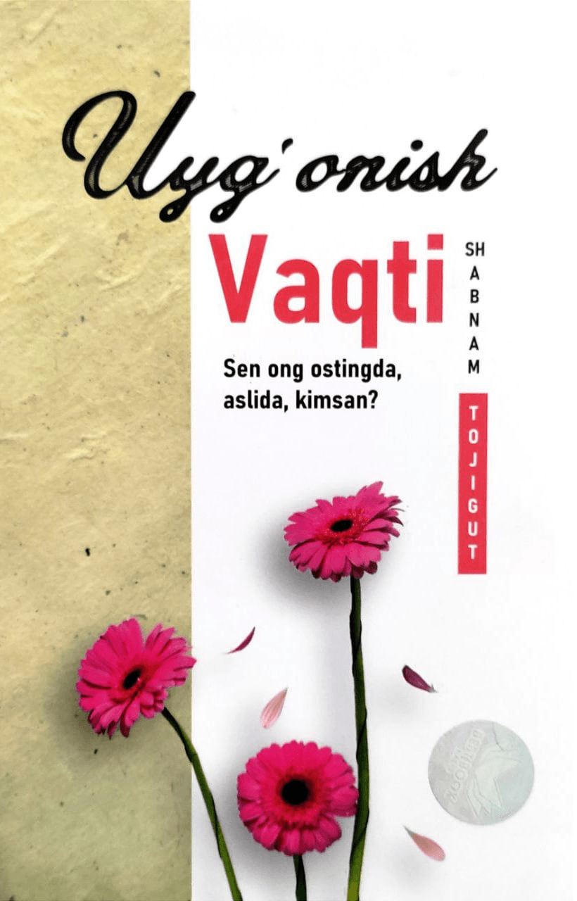 UYG`ONISH VAQTI YUMSHOQ