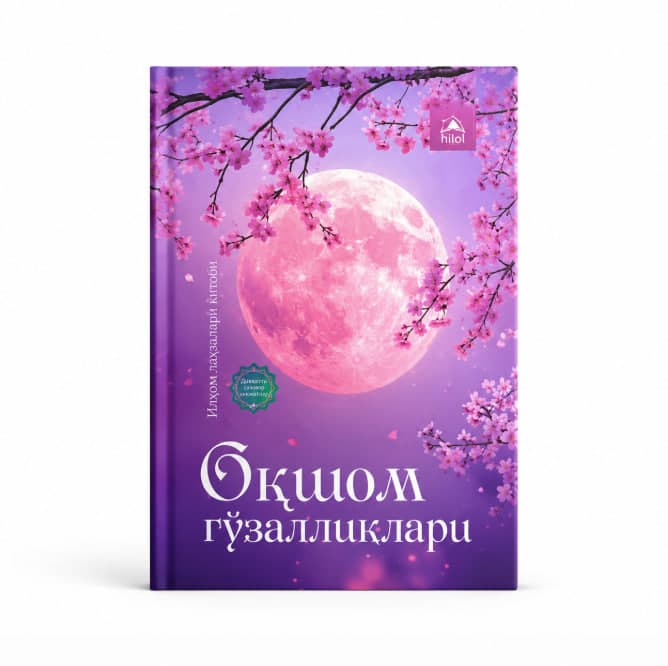 OQSHOM GO`ZALLIKLARI