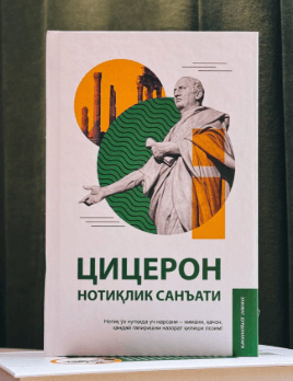 NOTIQLIK SANATI